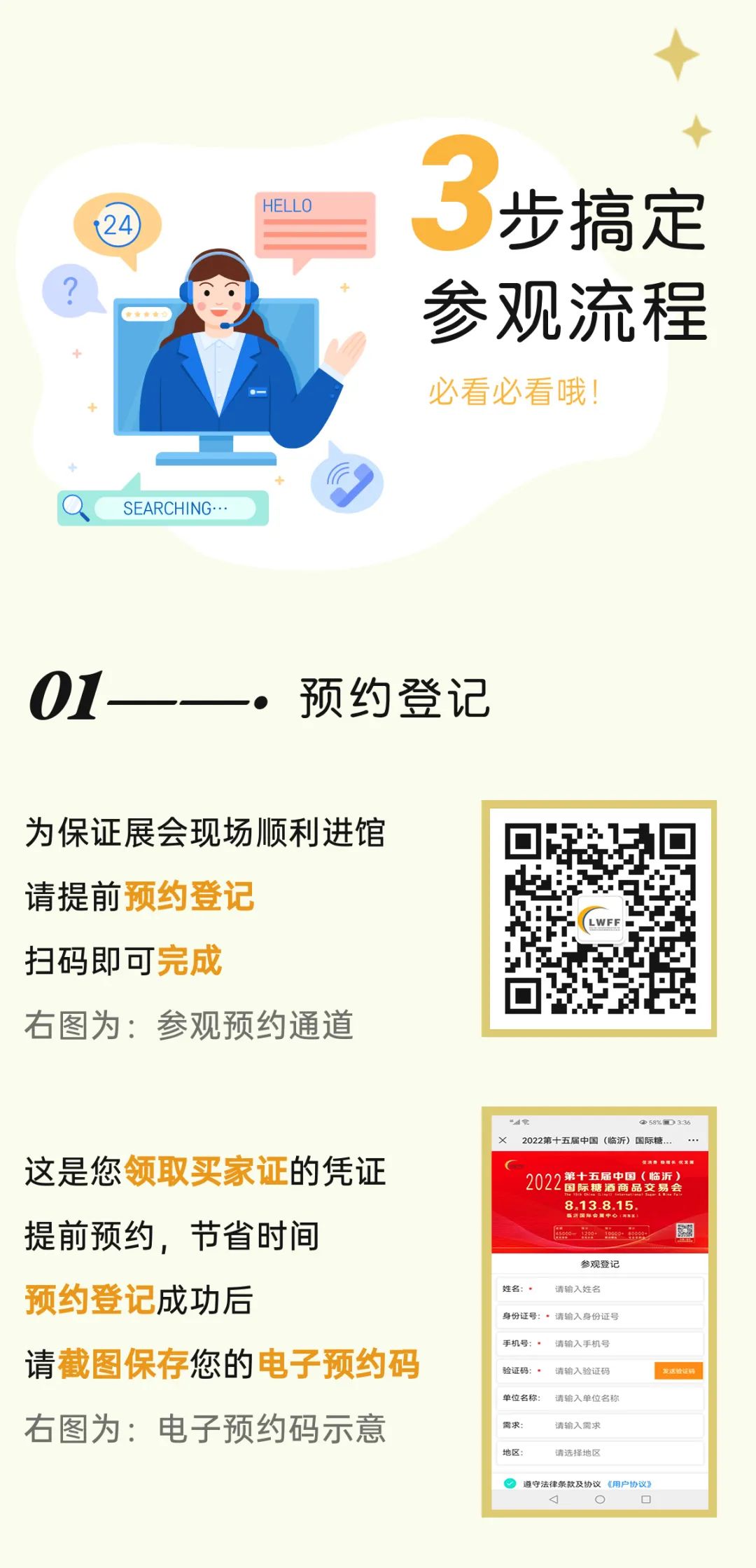 1658567182328490.jpg