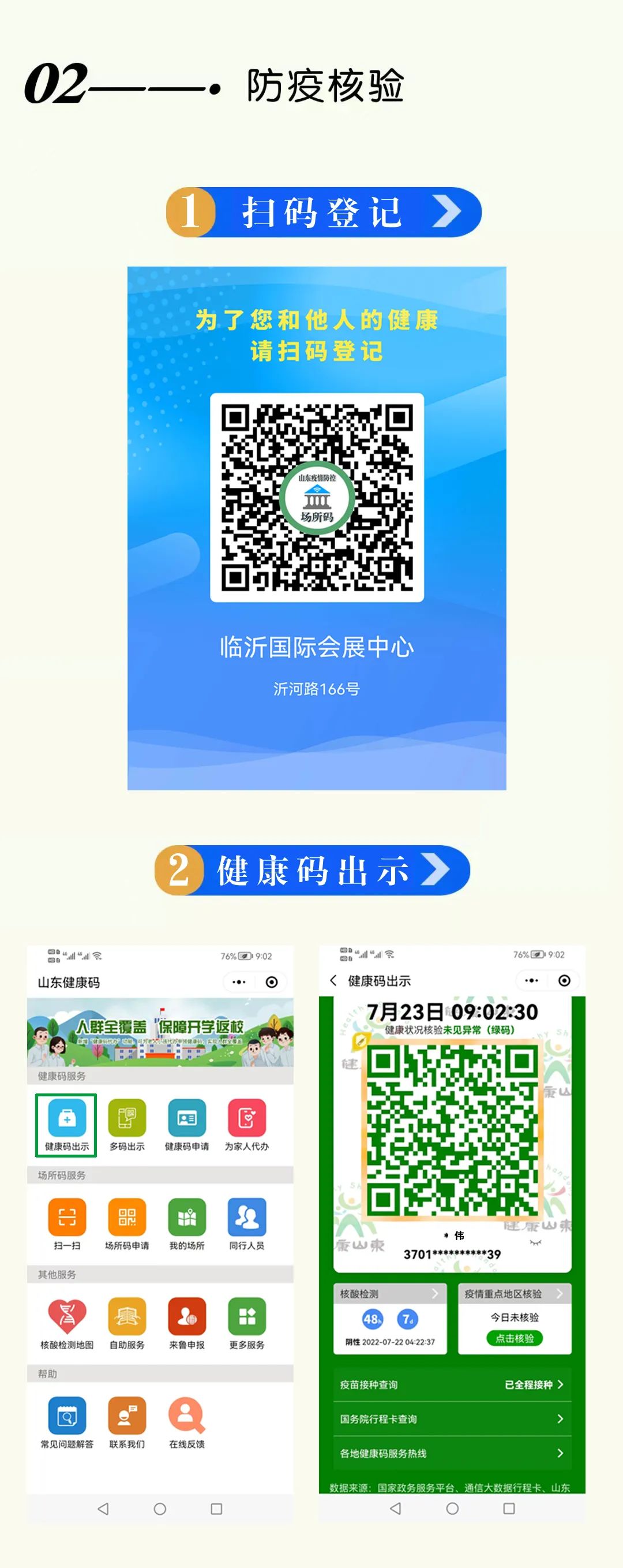 1658567219878162.jpg